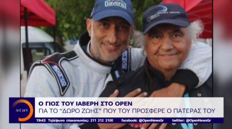 Ιαβέρης στο OPEN: Συγκινεί μέσα από το νοσοκομείο
