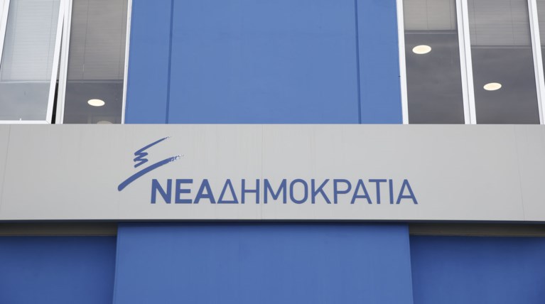 ΝΔ για την αναφορά Τσίπρα σε ακραίους: Μιλά για τον κ. Καμμένο