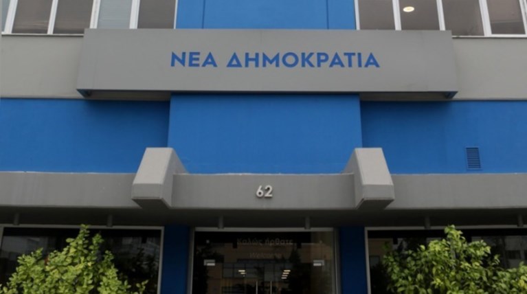 Ανακατατάξεις στις γραμματείες της ΝΔ προανήγγειλε ο Κ. Μητσοτάκης