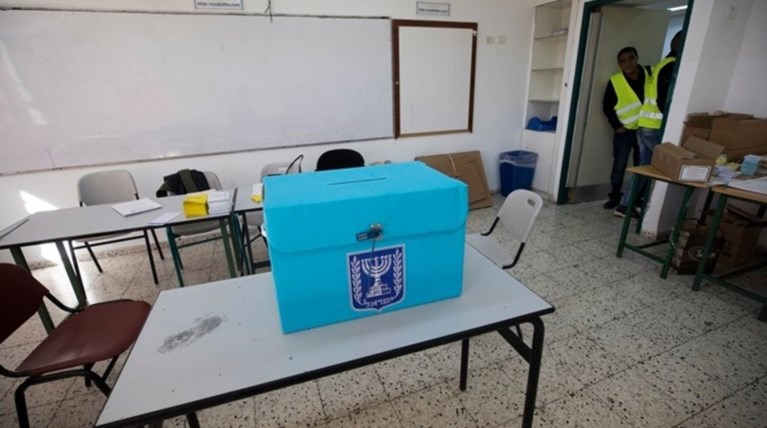 Ισραήλ: Πρόωρες εκλογές θα διεξαχθούν τον Απρίλιο