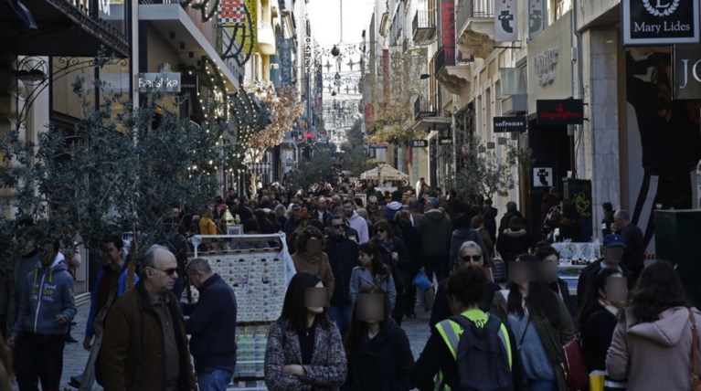 Ανοικτά σήμερα καταστήματα και σούπερ μάρκετ