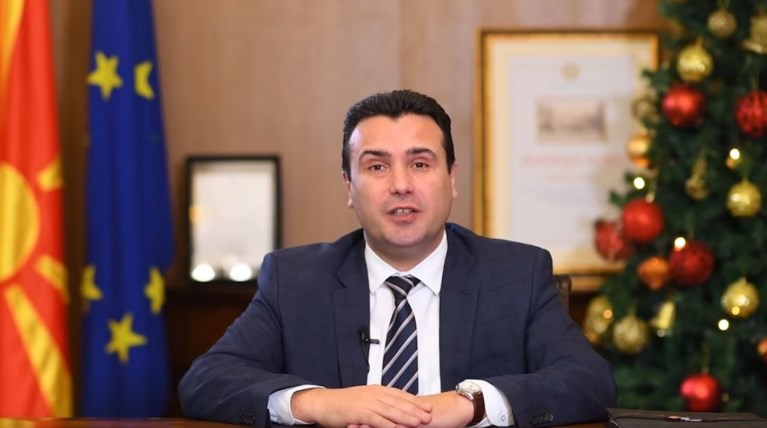 Ζάεφ: Χρονιά ενσωμάτωσης το 2018, ένα βήμα πριν το ΝΑΤΟ & την ΕΕ