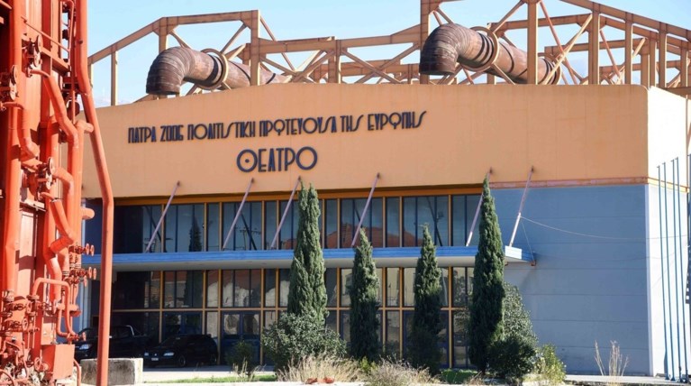 Πάτρα: Το «Εργοστάσιο Τέχνης» αποκτά και πάλι «ζωή»