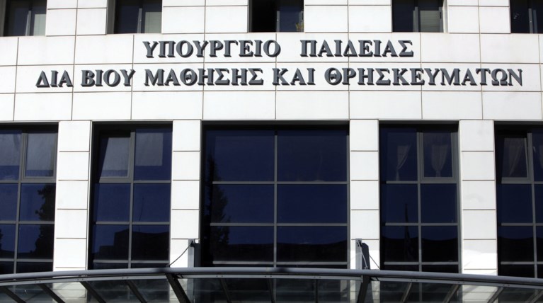 Υπουργείο Παιδείας: "Εμμονή Μητσοτακη να εκφράζει αγνοια