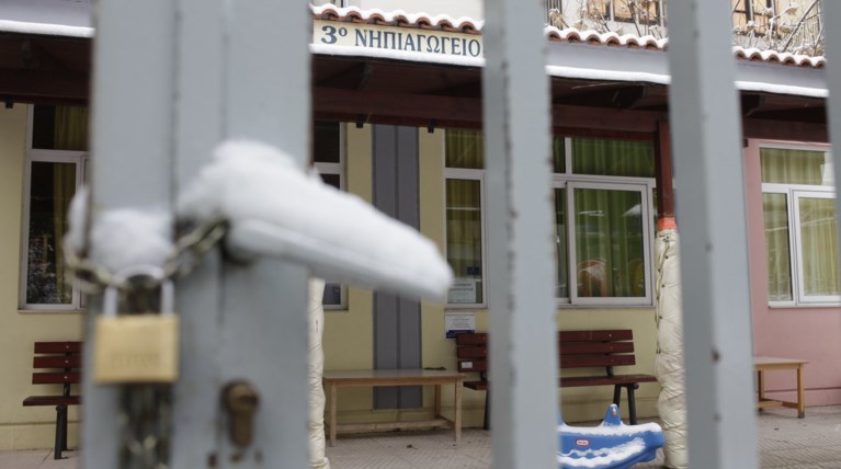 Νεότερη ενημέρωση: Ποια σχολεία δεν θα ανοίξουν στην Αττική