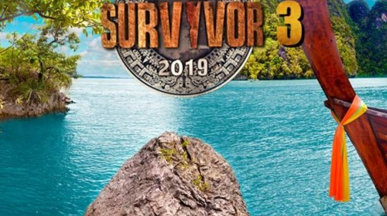 Survivor 3-διαρροή: Ηθοποιός που έχει κάνει "θόρυβο" μπαίνει στο ριάλιτι