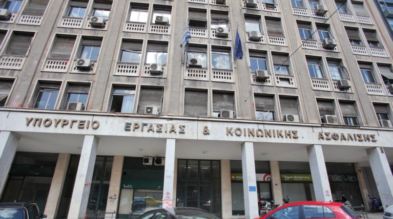 Νέες προσλήψεις στο Σώμα Επιθεώρησης Εργασίας