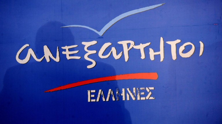 Στη δημοσιότητα το νέο λογότυπο των ΑΝΕΛ [βίντεο]
