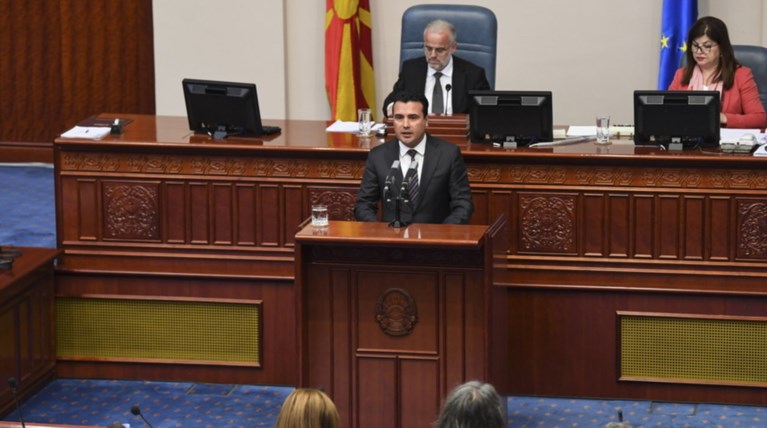 ΠΓΔΜ: "Πέρασε" η Συνταγματική Αναθεώρηση- Το μήνυμα Ζάεφ