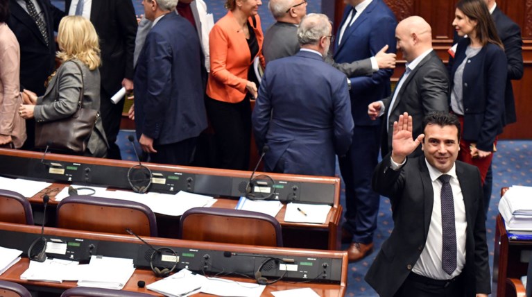 Πώς σχολιάζουν τα ξένα ΜΜΕ τη συνταγματική αναθεώρηση στην ΠΓΔΜ