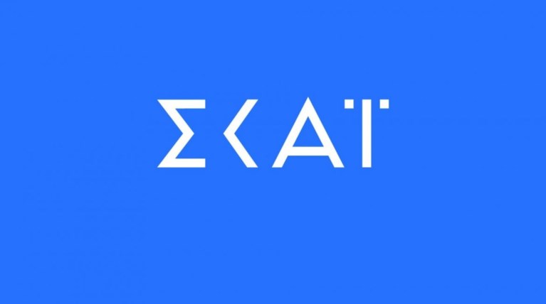 Είναι επίσημο: ο ΣΚΑΪ έκανε την ανακοίνωση που περίμεναν όλοι