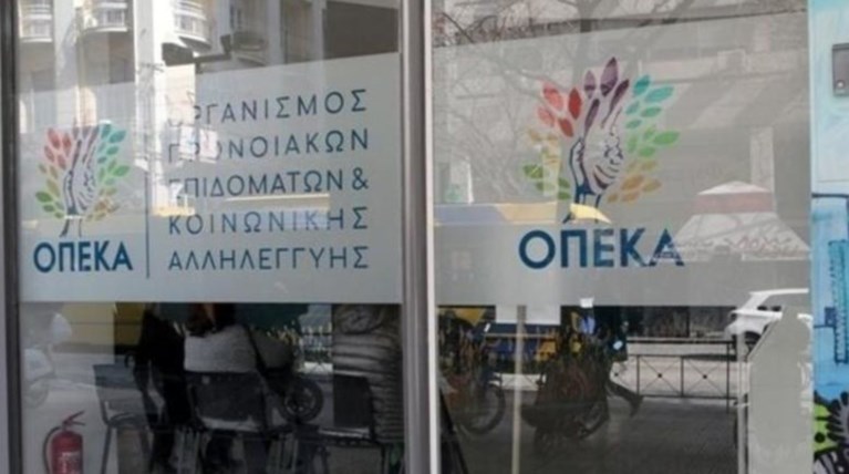 Την Παρασκευή η καταβολή των προνοιακών αναπηρικών επιδομάτων