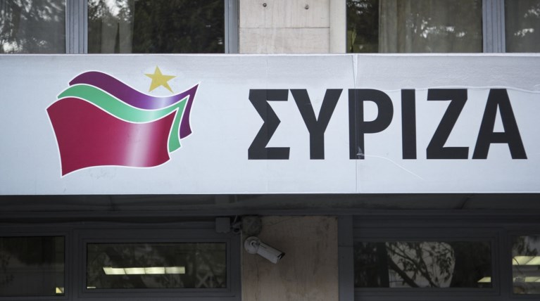 ΣΥΡΙΖΑ: Ο ακροδεξιός κατήφορος της ΝΔ δεν έχει τέλος