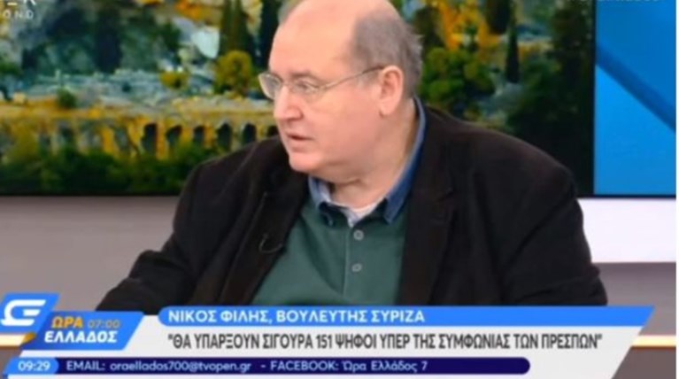 Φίλης:Δεν ήταν όλοι ακροδεξιοί, αλλά όλη η ακροδεξιά ήταν εκεί