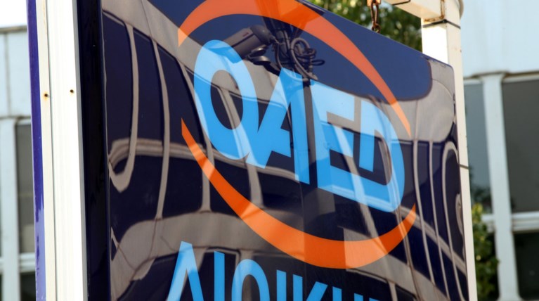 Αναρτήθηκαν οι οριστικοί πίνακες για προσλήψεις 5.500 νέων στο Δημόσιο