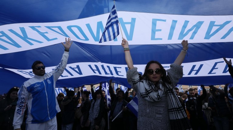 Μακεδονικό: Κάλεσμα για νέα συγκέντρωση στη Βουλή την Πέμπτη