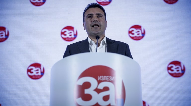 Ζάεφ: Ελπίζω να κυρωθεί η Συμφωνία των Πρεσπών από την ελληνική Βουλή