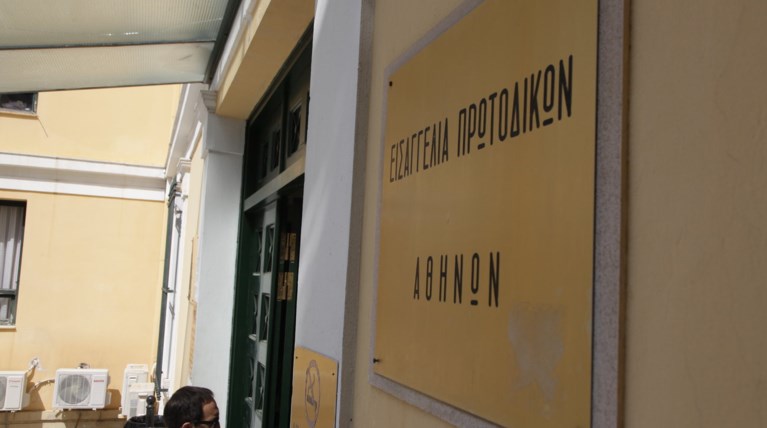 Νέα κακουργηματική δίωξη σε βάρος του Λαυρέντη Λαυρεντιάδη