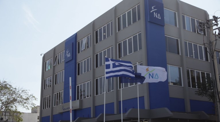 Πηγές ΝΔ: "Σε εξαιρετικά δύσκολη θέση ο Τσίπρας"