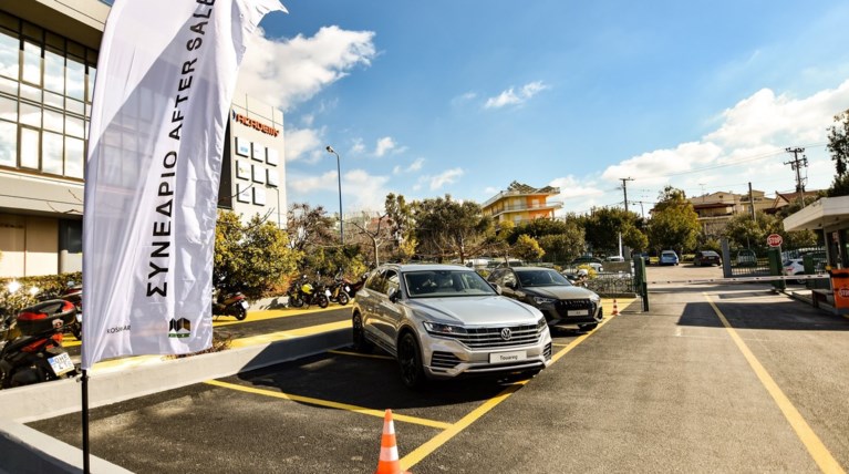 KOSMOCAR After Sales «Τεχνολογίες με Επίκεντρο τον Άνθρωπο»