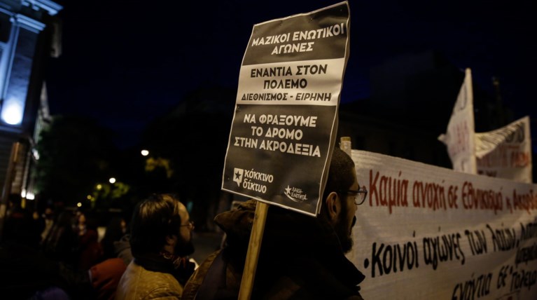 Κλειστό το κέντρο από πορεία της Χρυσής Αυγής & αντιφασιστική