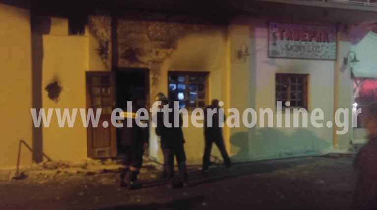 Τρεις γυναίκες νεκρές από έκρηξη σε ταβέρνα στην Καλαμάτα