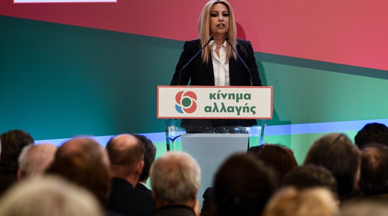 Επίθεση Γεννηματά: Αυτή η κυβέρνηση δεν είναι προοδευτική