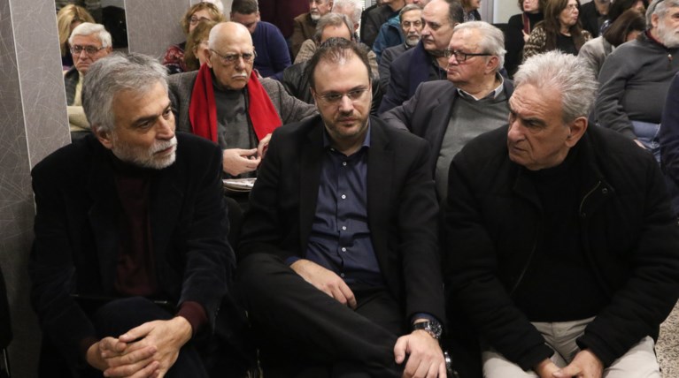 Η πρώτη συνάντηση της "Νέας Αρχής" σε ξενοδοχείο της Αθήνας