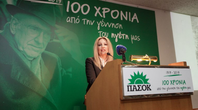 Γεννηματά: Πρόθυμοι μιμητές θέλουν να στήσουν ένα βρώμικο 2019