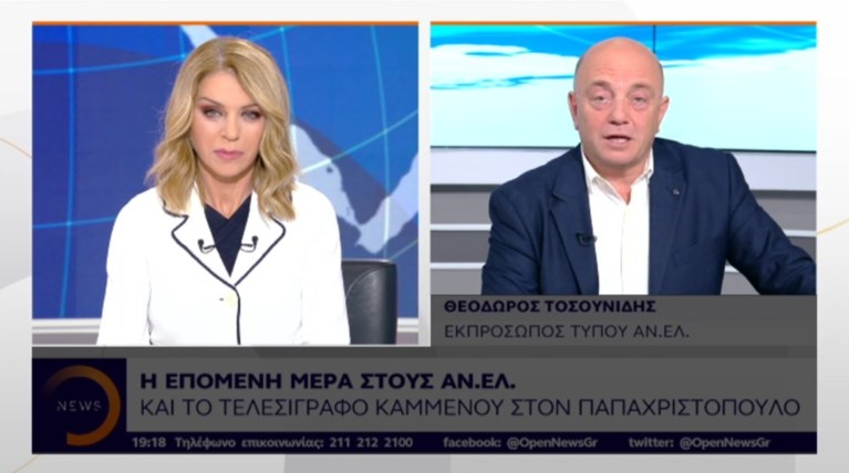 Τοσουνίδης: Η πρώτη αντίδραση μετά την αρνητική γνωμοδότηση