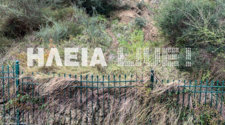 Κατολισθήσεις απειλούν τον αρχαιολογικό χώρο της Ολυμπίας