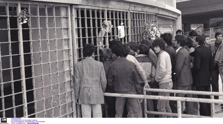 Θύρα 7: Η μαύρη σελίδα του ελληνικού ποδοσφαίρου- 38 χρόνια μετά
