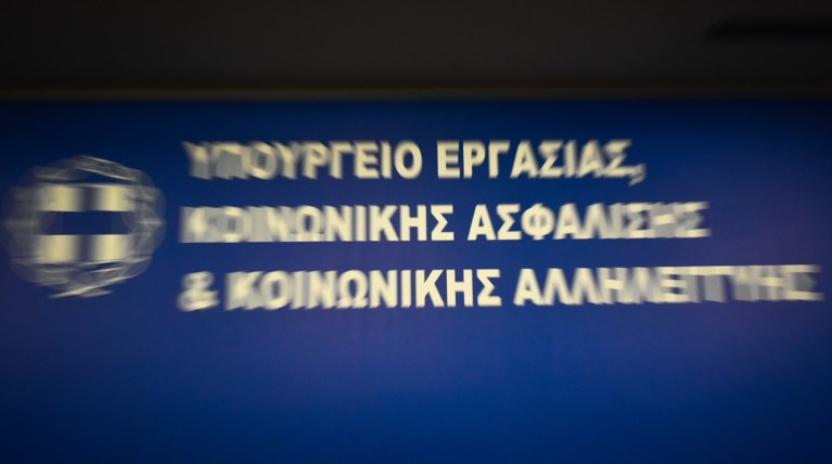 Επιθεωρητές του ΣΕΠΕ έσβηναν παράνομα πρόστιμα επιχειρήσεων