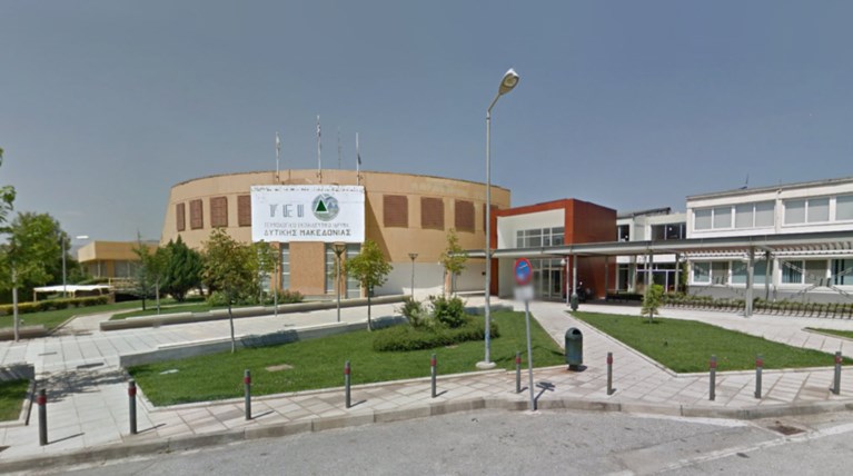 Kατάληψη στο ΤΕΙ Δυτικής Μακεδονίας