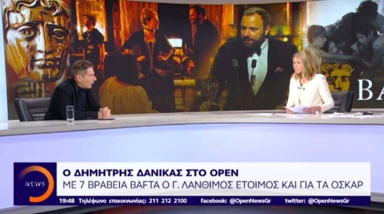Ο Δημήτρης Δανίκας για τον Λάνθιμο και τα Όσκαρ