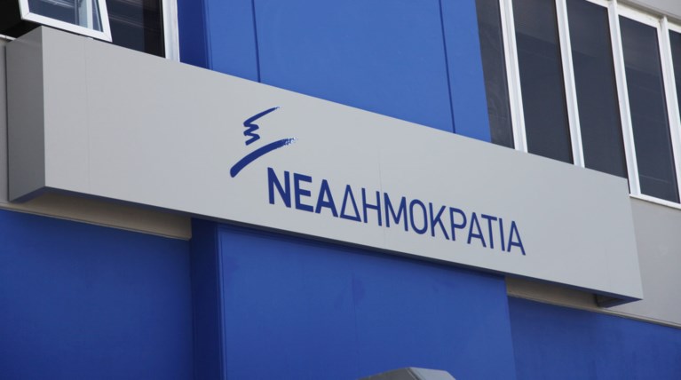 Πηγές ΝΔ: Η κυβέρνηση ομολογεί ότι θα χάσει τις εκλογές και «αυτοδυναμία»