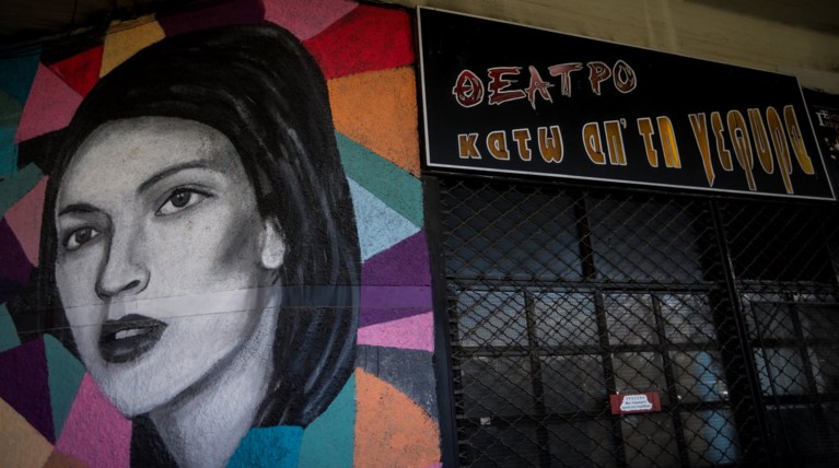 Διέρρηξαν το θέατρο Κάτω από τη Γέφυρα-άστεγος ενημέρωσε την αστυνομία