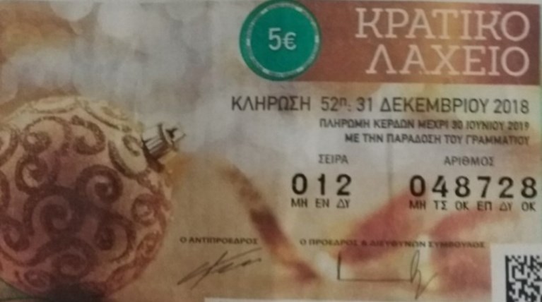 Μια απίστευτη ιστορία: Ξεχασμένα σε ένα συρτάρι... 2 εκατ. ευρώ