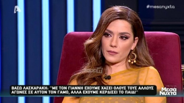 Βάσω Λασκαράκη: Το διαζύγιο και ο νέος έρωτας στη ζωή της