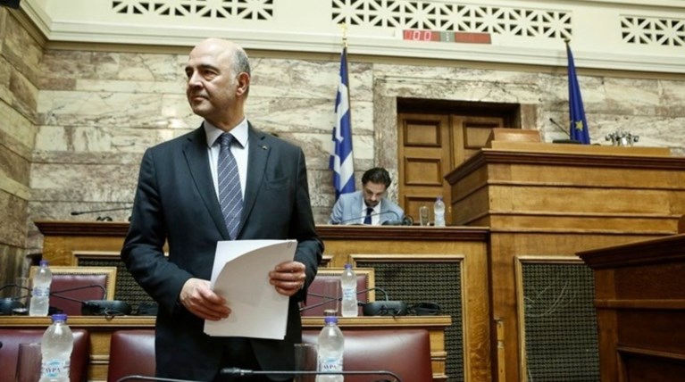 Στην ελληνική Βουλή ξανά ο Πιέρ Μοσκοβισί στις 28 Φλεβάρη