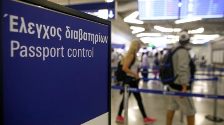 Οδηγίες για τον έλεγχο διαβατηρίων πολιτών της Β. Μακεδονίας