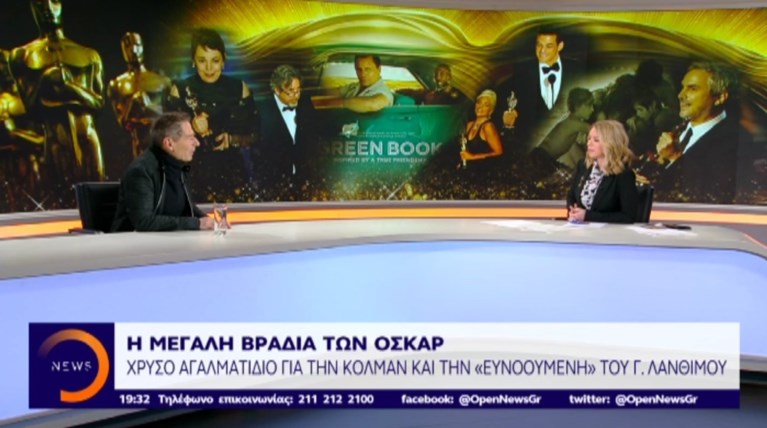 Πολιτικό άρωμα στα Όσκαρ-Απάντηση στον Τραμπ