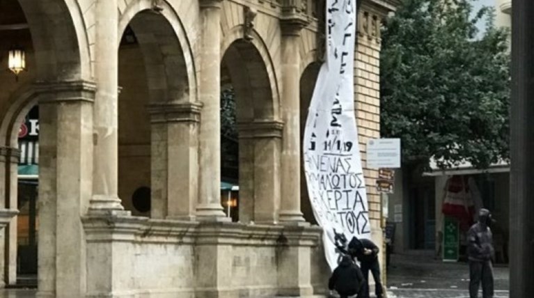 Εισβολή αντιεξουσιαστών στο δημαρχείο Ηρακλείου