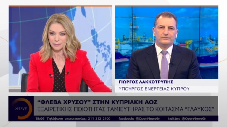 Λακκοτρύπης: "H Exxon ενδιαφέρεται για οικόπεδα και στην Ελλάδα"
