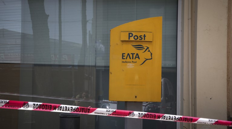 Εκλεψαν τις συντάξεις από υπάλληλο των ΕΛΤΑ στα Μέγαρα