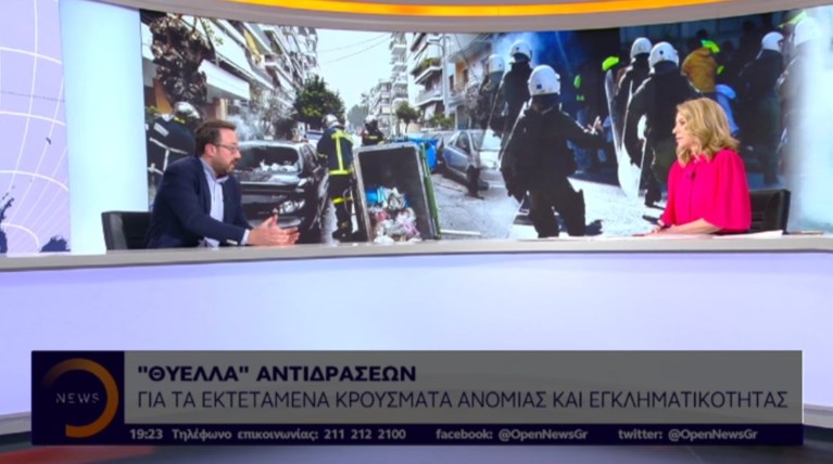 Κόντρα ΕΛΑΣ-Ειδικών Φρουρών "on air" για ελλείψεις