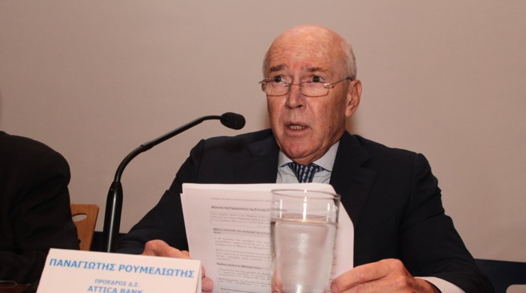 Παραίτηση Π. Ρουμελιώτη από την Αttica Bank