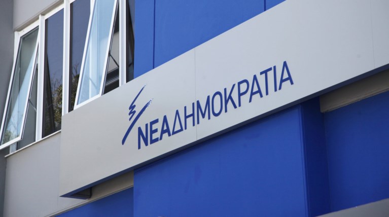 Διεγράφησαν δύο στελέχη της ΝΔ στο Νότιο Αιγαίο