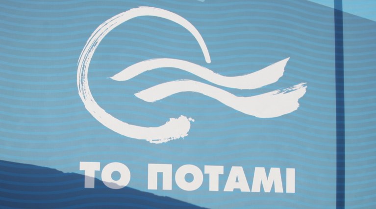 Νέα πρόσωπα στο ευρωψηφοδέλτιο του Ποταμιού - Βίντεο