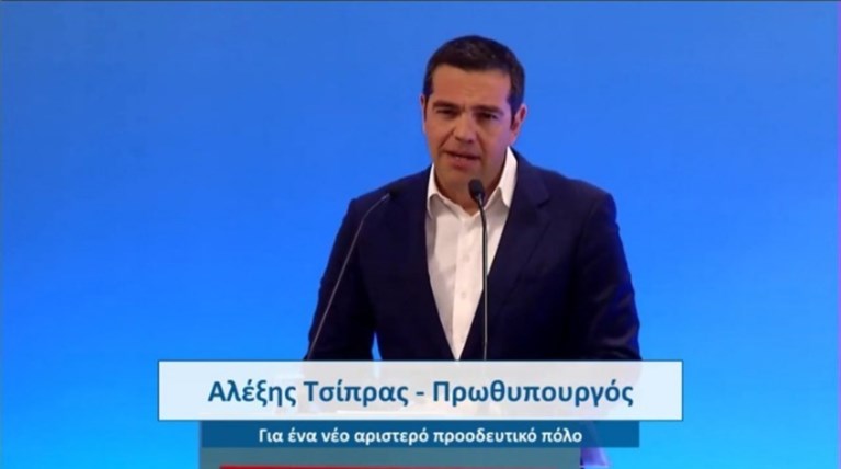 Τσίπρας: «Ακροδεξιά και νεοφιλελευθερισμός, ίδια κοινωνική φιλοσοφία»